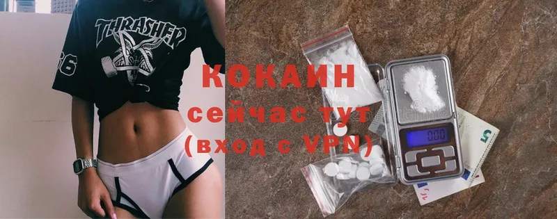 COCAIN Колумбийский  Байкальск 