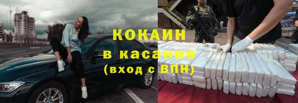 кокаин колумбия Богородицк