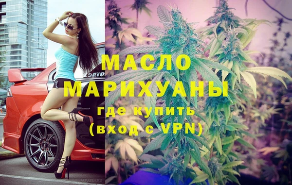 MESCALINE Балахна