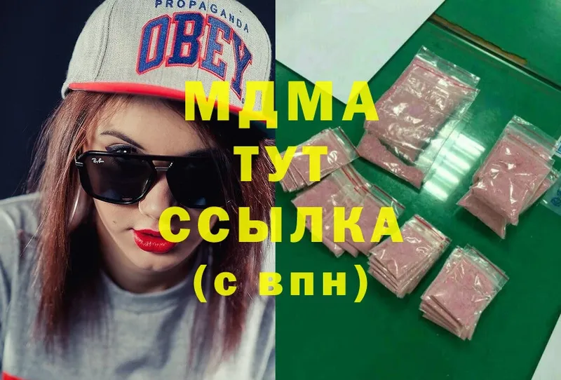 darknet наркотические препараты  OMG зеркало  Байкальск  MDMA VHQ 